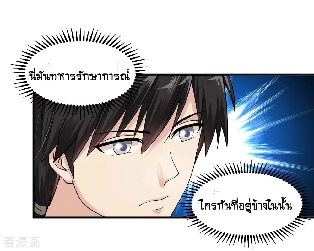 อ่านมังงะ